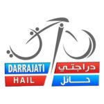 دراجتي حائل