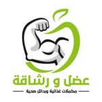 عضل ورشاقة
