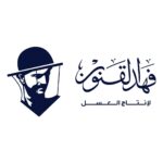 فهد القنون