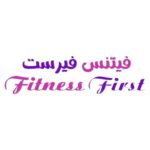 فيتنس فيرست