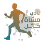 نادي مشاة حائل