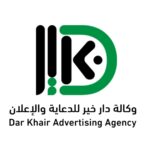 وكالة دار خير للدعاية والاعلان